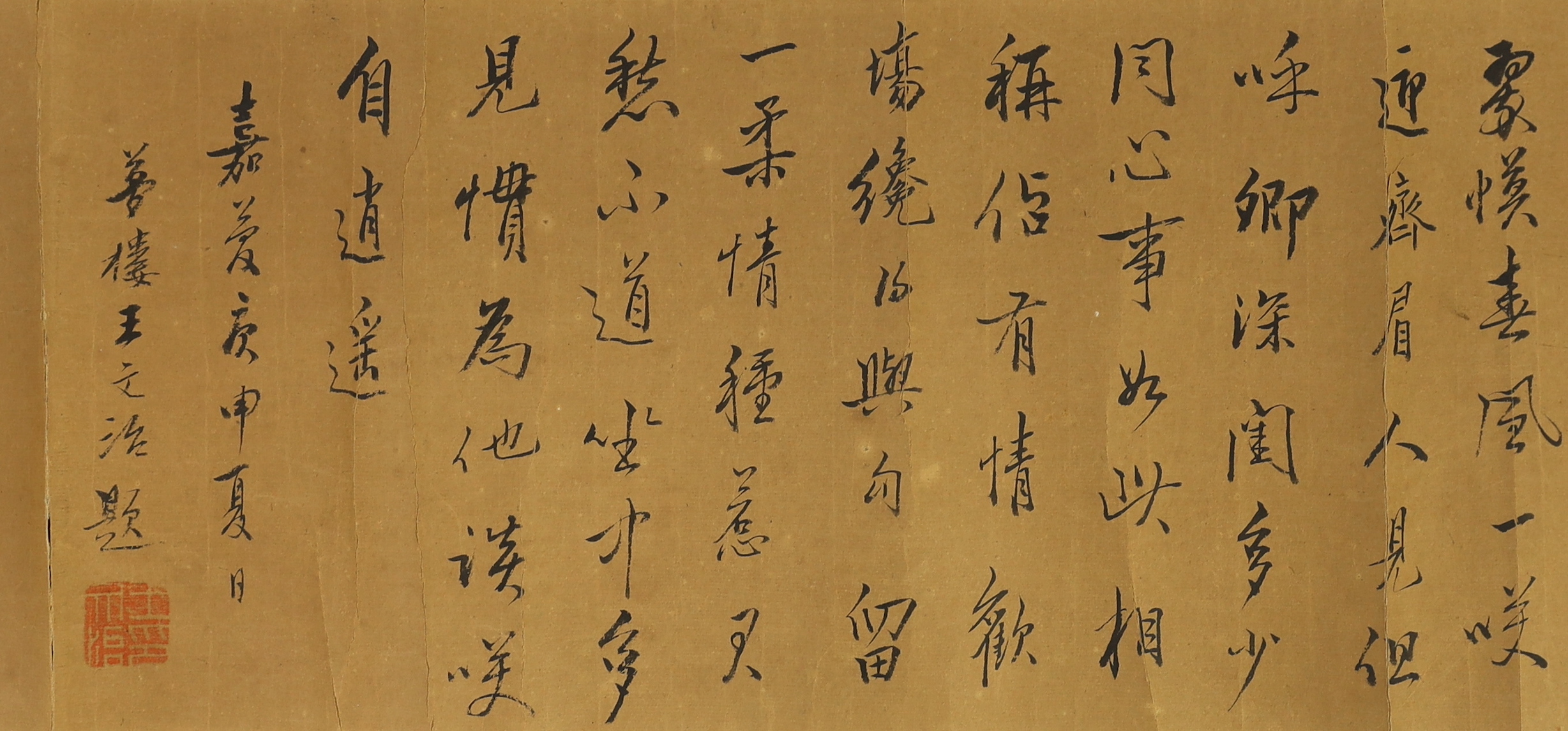 A Chinese erotic hand scroll on silk, early 20th century